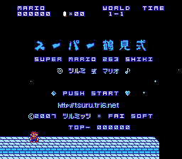 Paper Sai - Super Mario 263 Shiki Title Screen